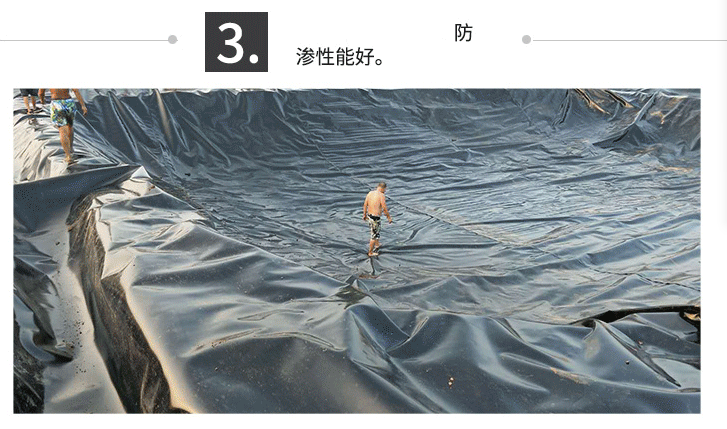 土工膜鋪設(shè)需要注意的地方