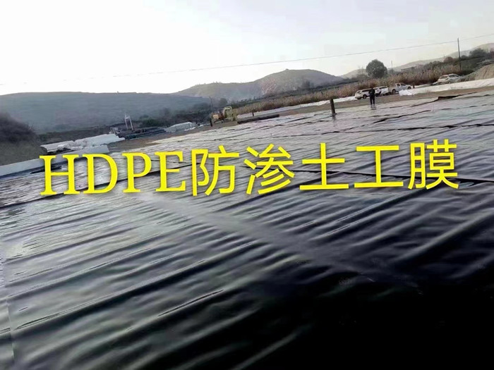 垃圾填埋場防滲系統(tǒng)